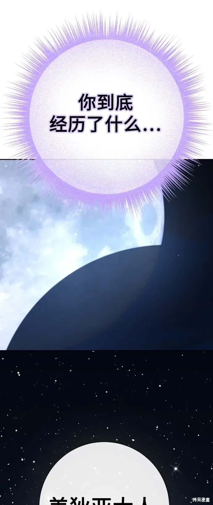 第188话