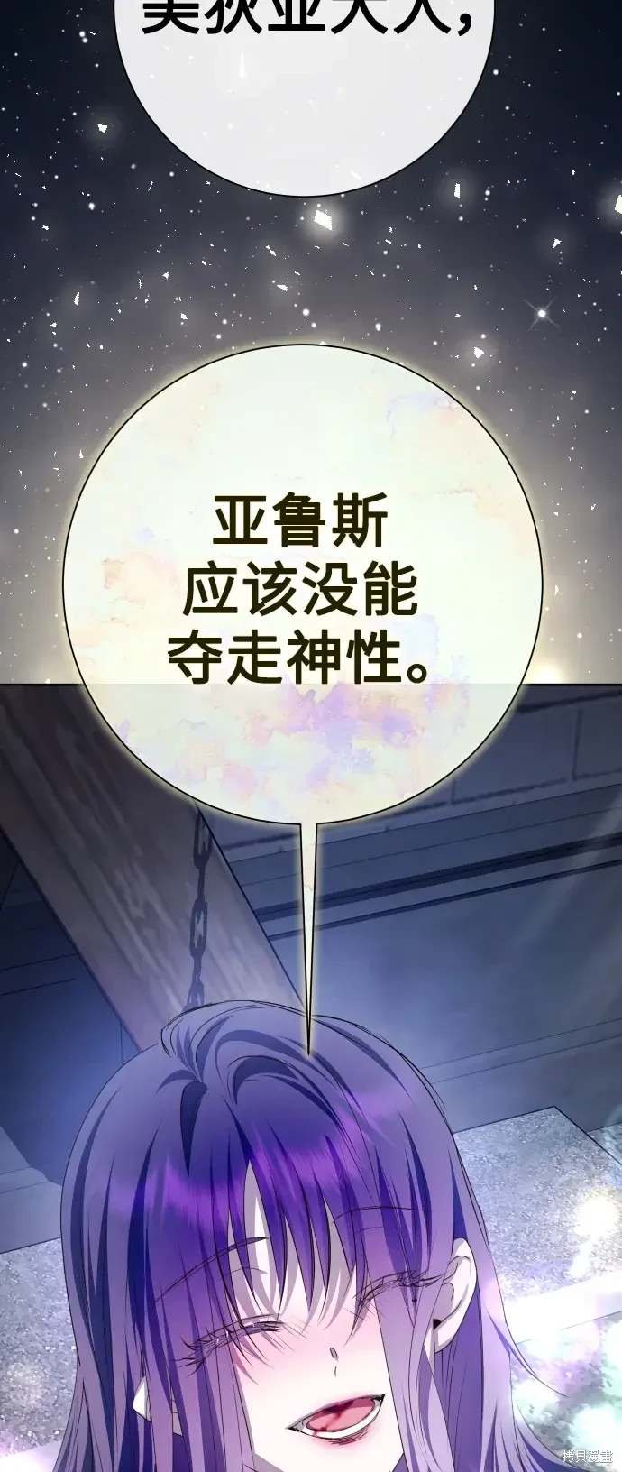 第188话