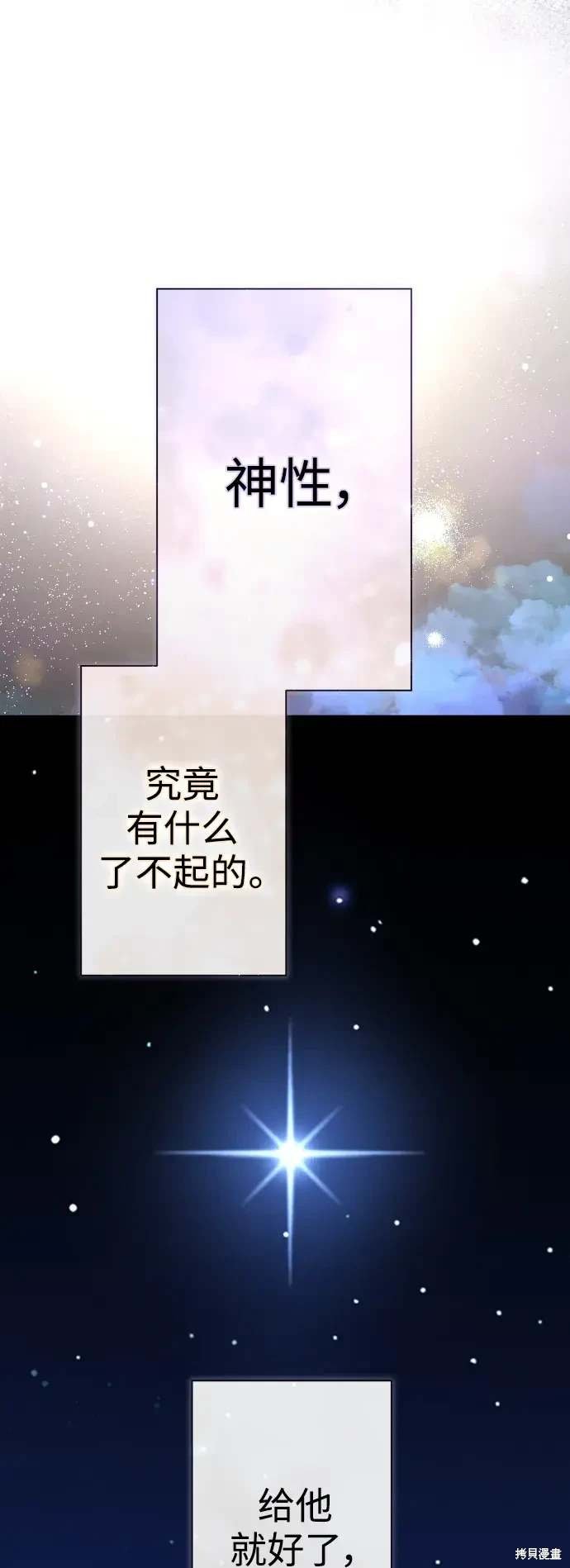 第188话