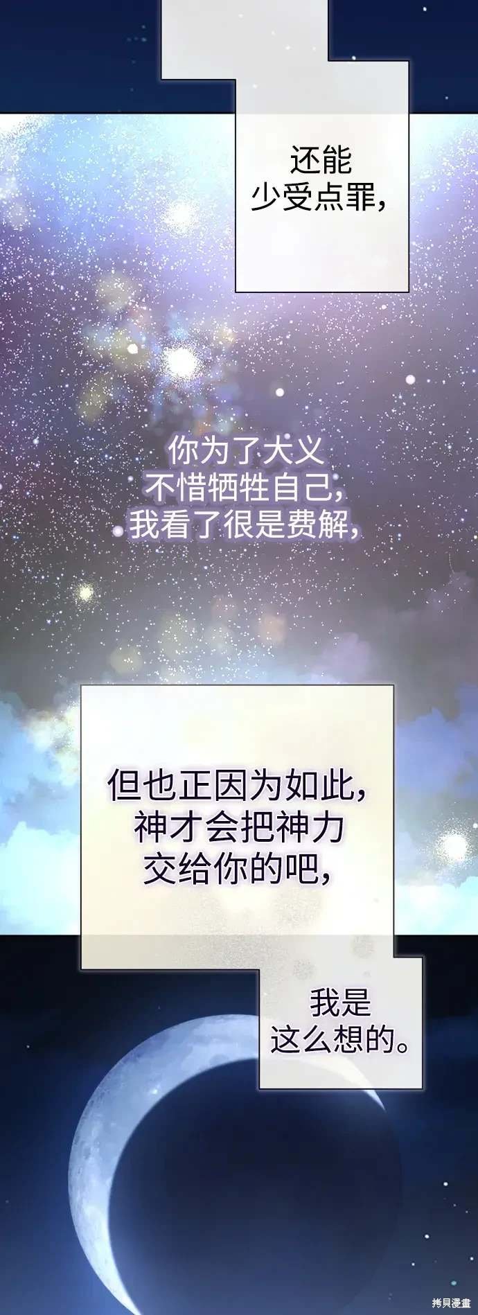第188话