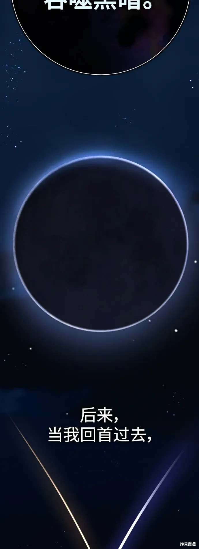 第188话
