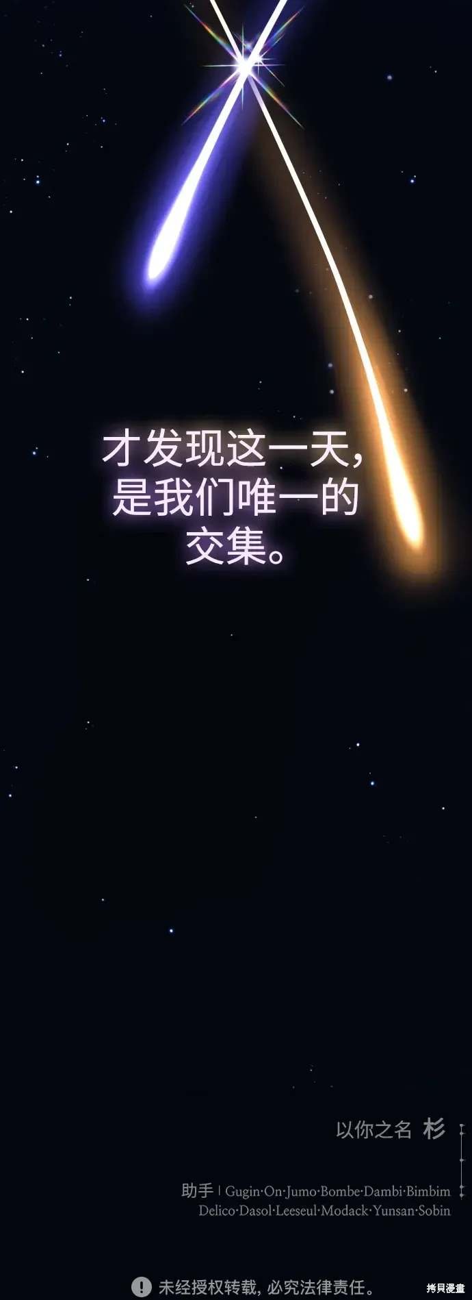 第188话