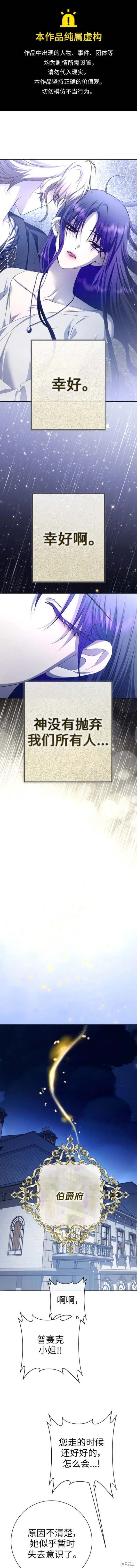 第189话