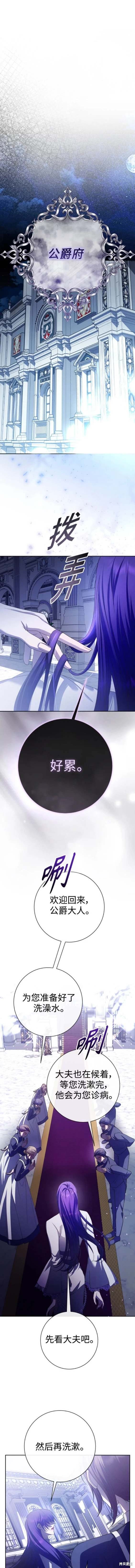 第189话