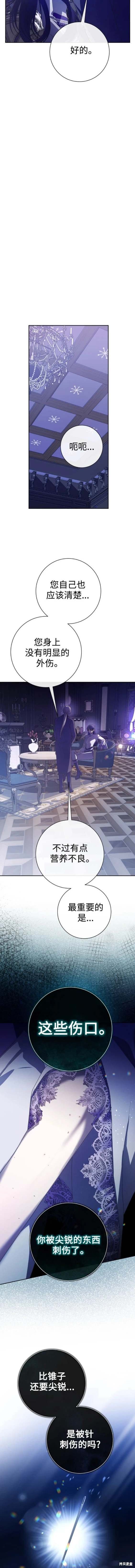 第189话
