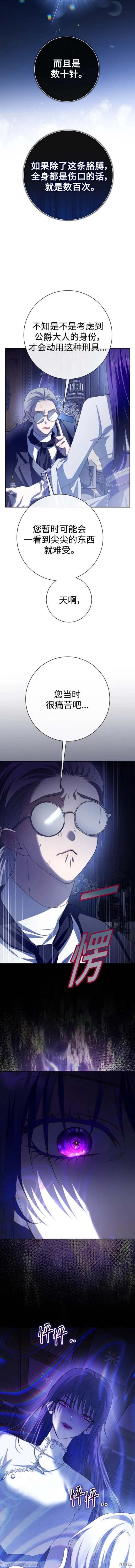 第189话