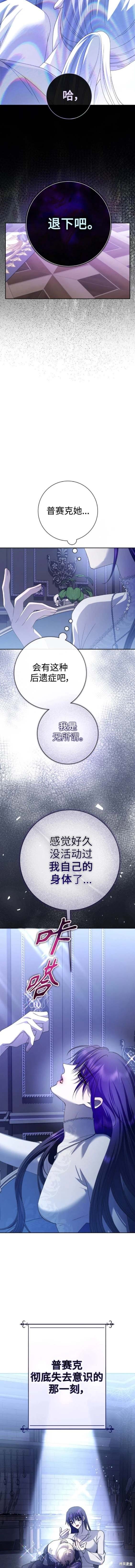 第189话