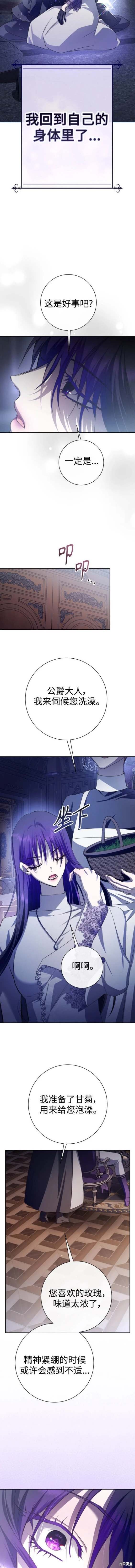 第189话