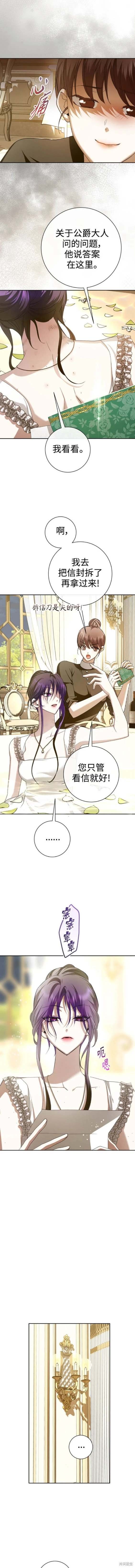 第189话
