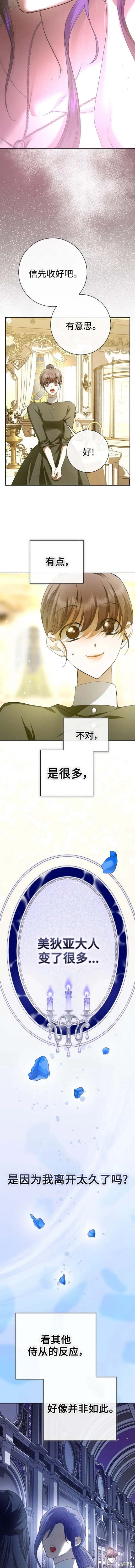 第189话