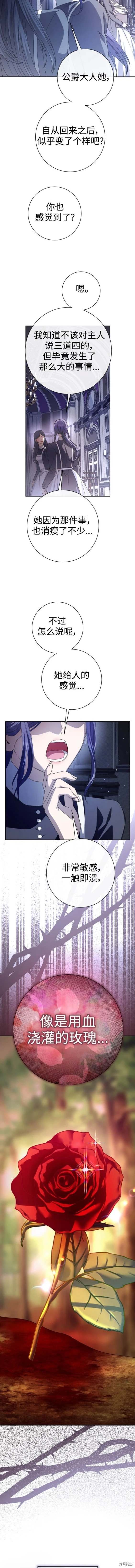 第189话