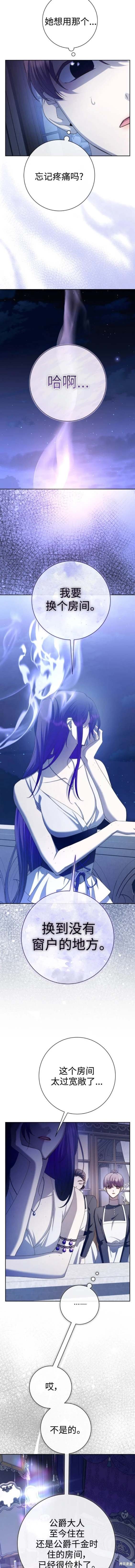 第189话