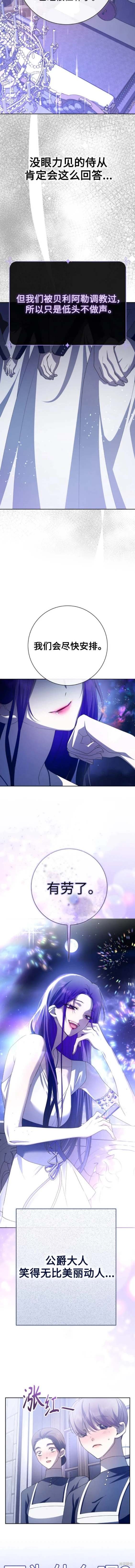 第189话