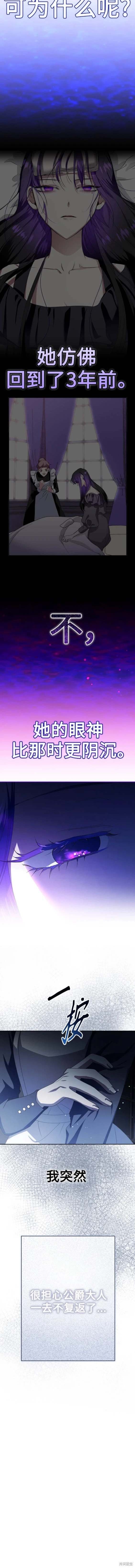 第189话