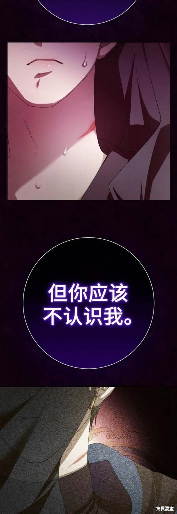 第189话