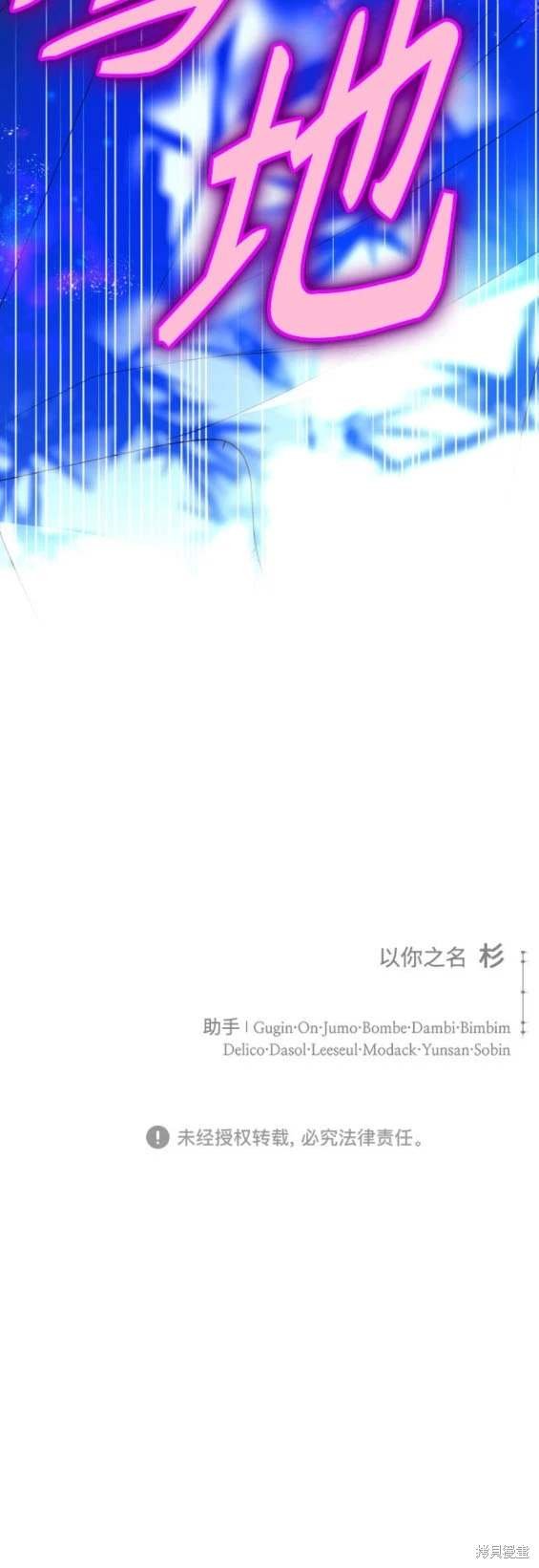 第189话
