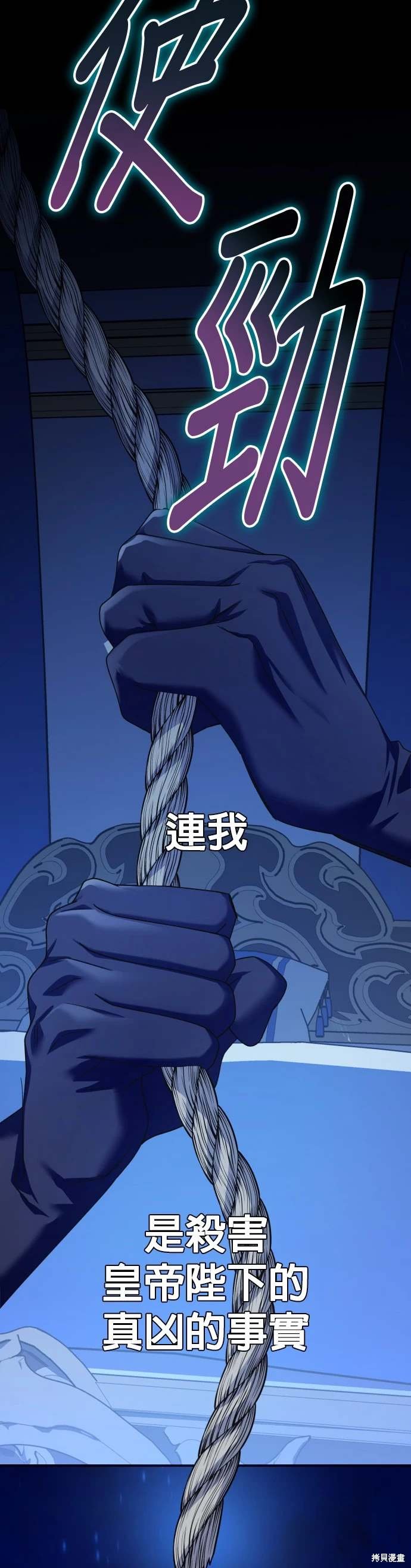 第190话