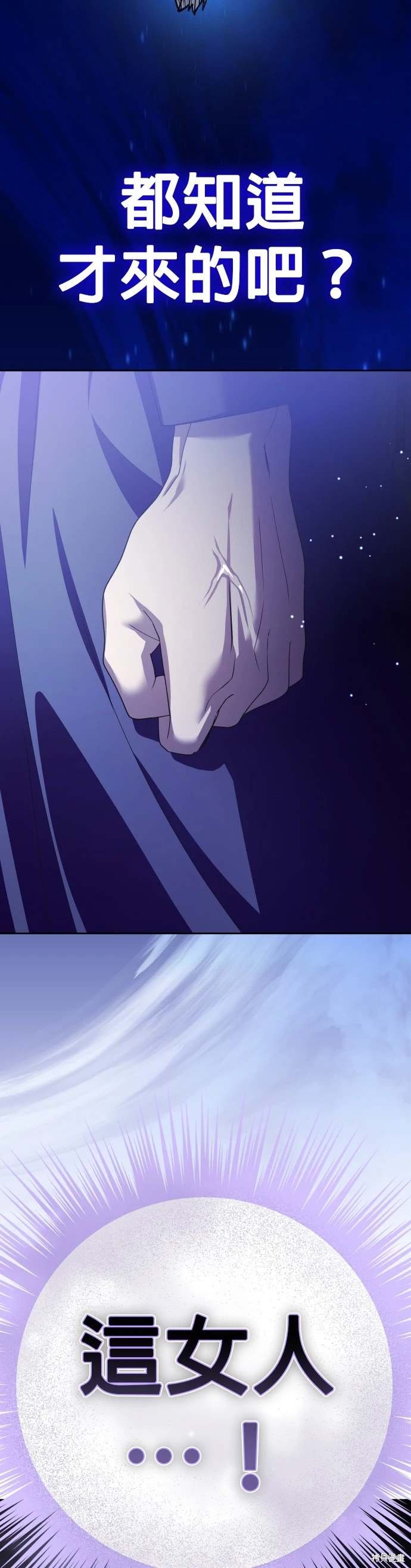 第190话