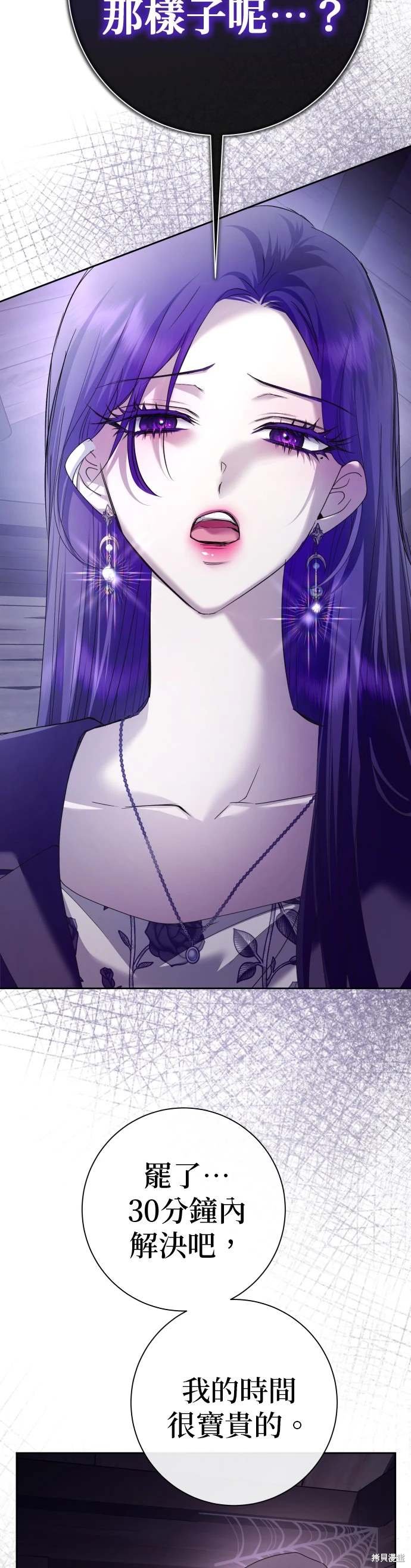 第190话