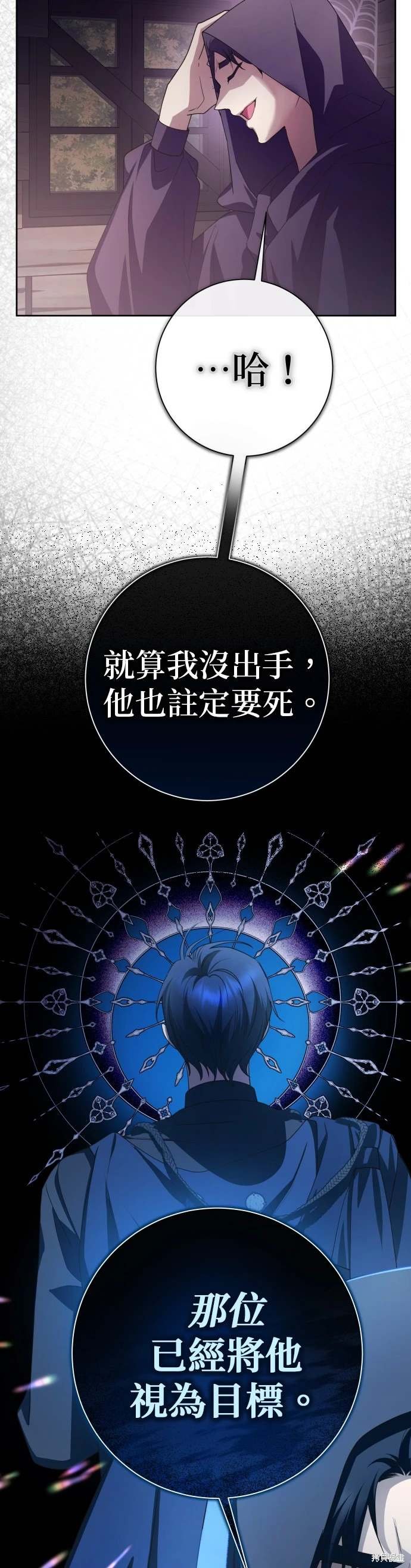 第190话