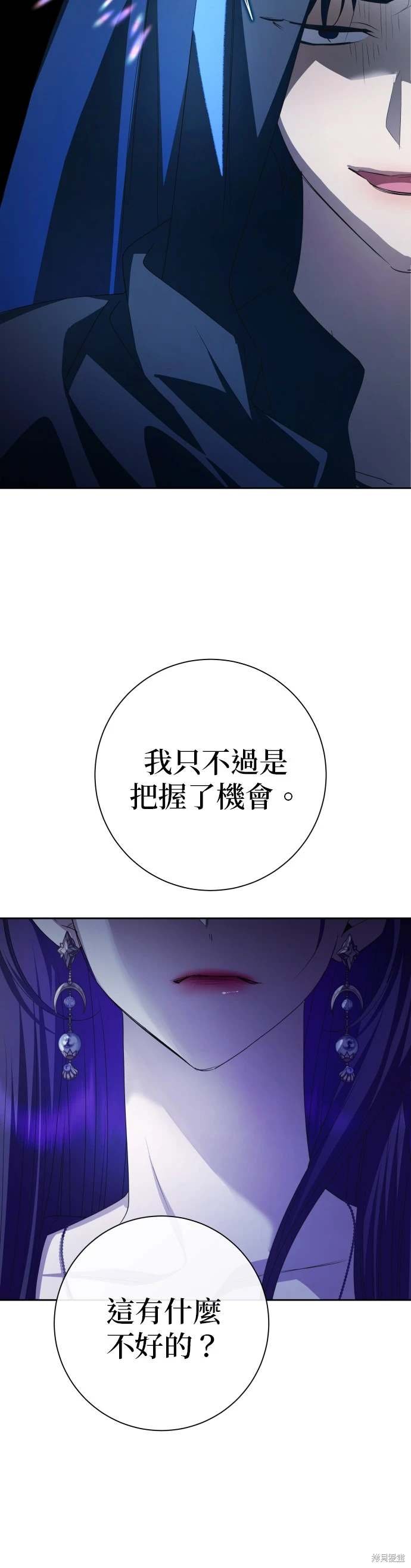 第190话