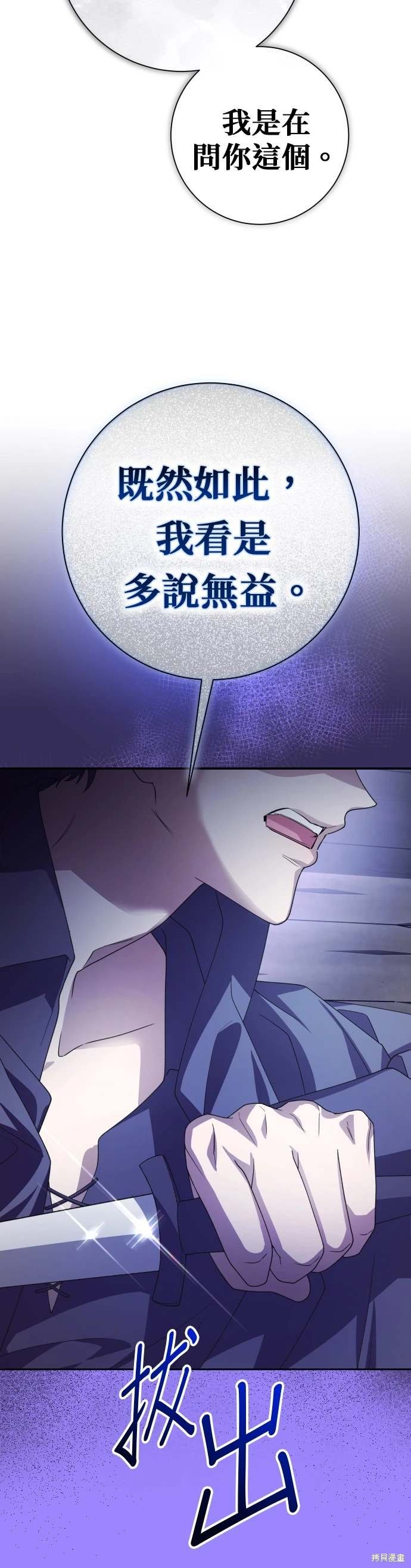 第190话