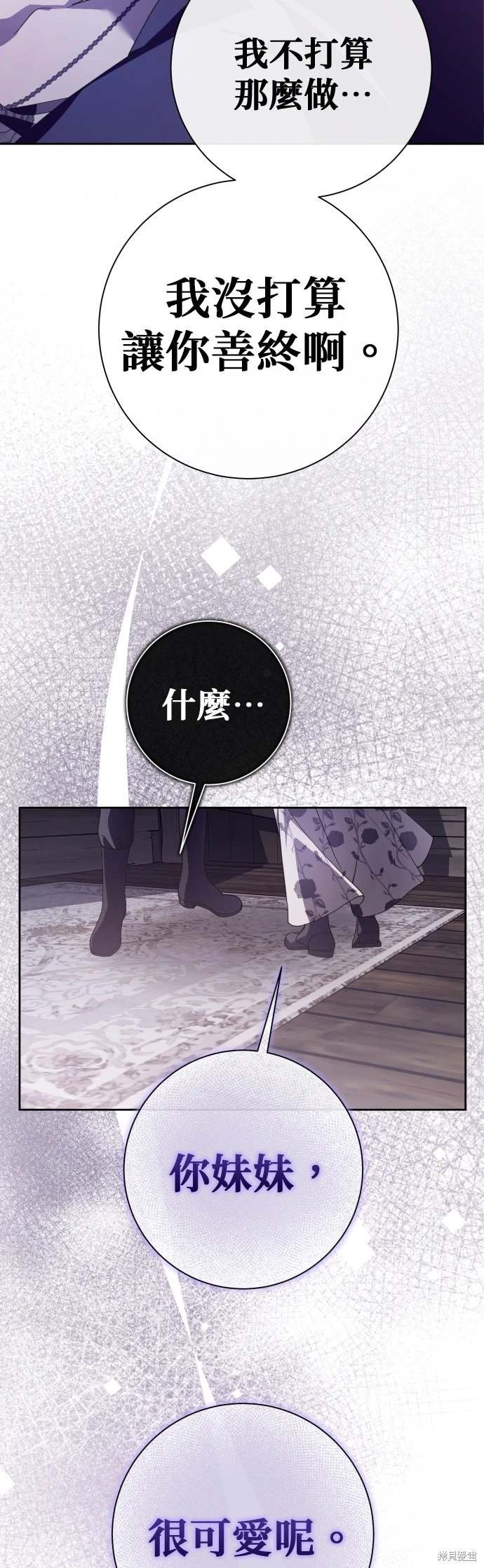 第190话