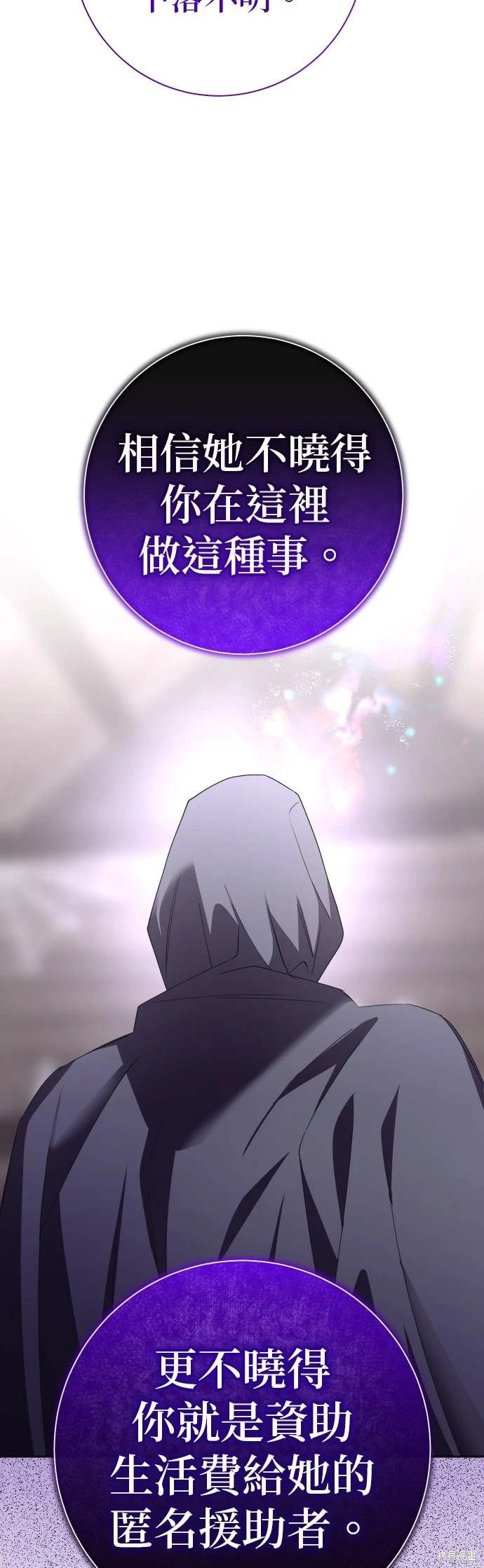 第190话