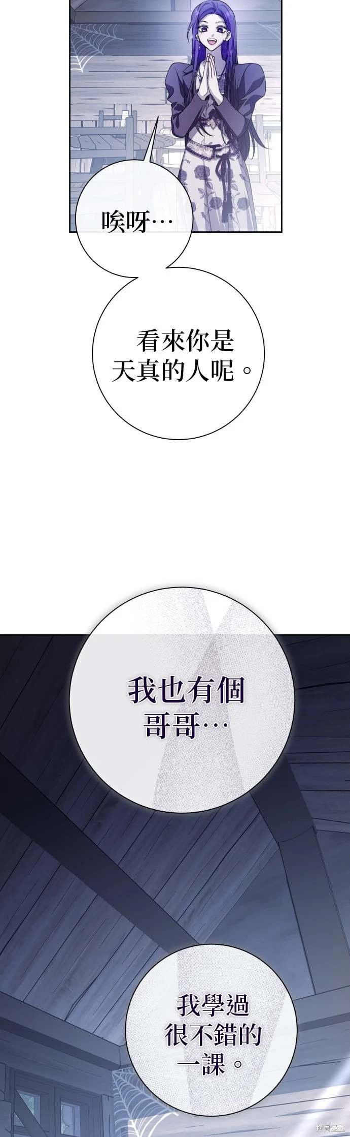 第190话