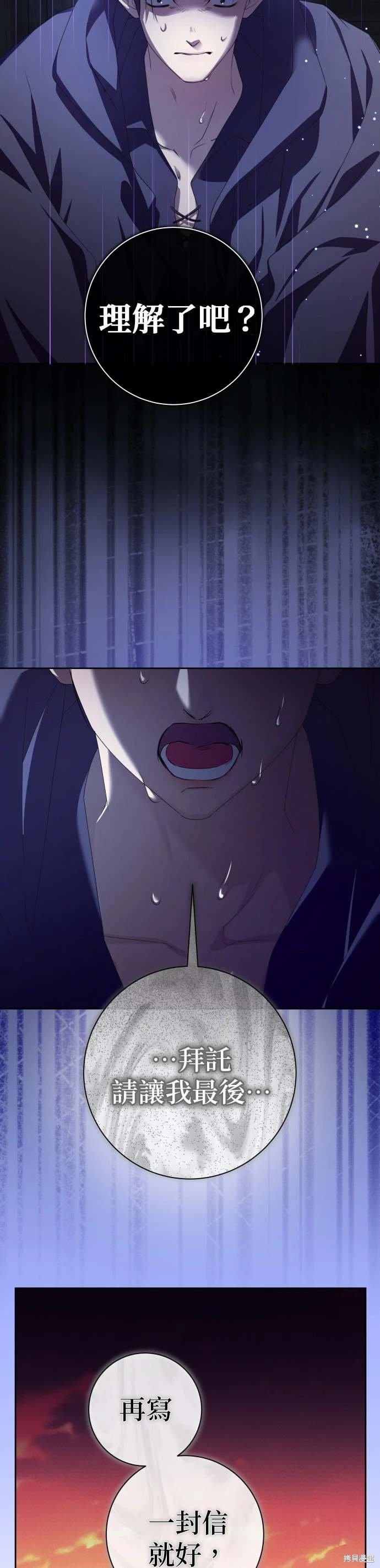 第190话