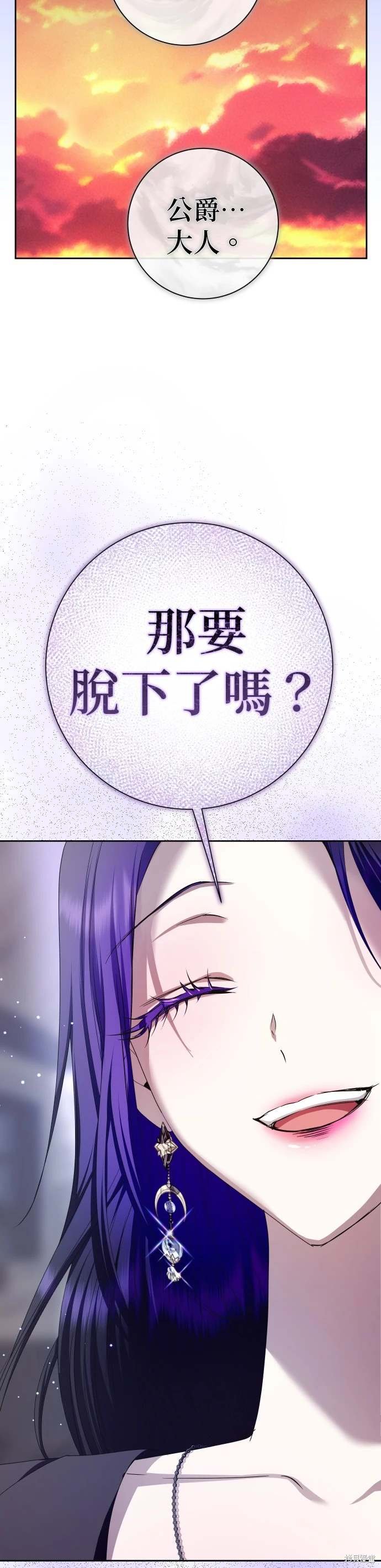第190话