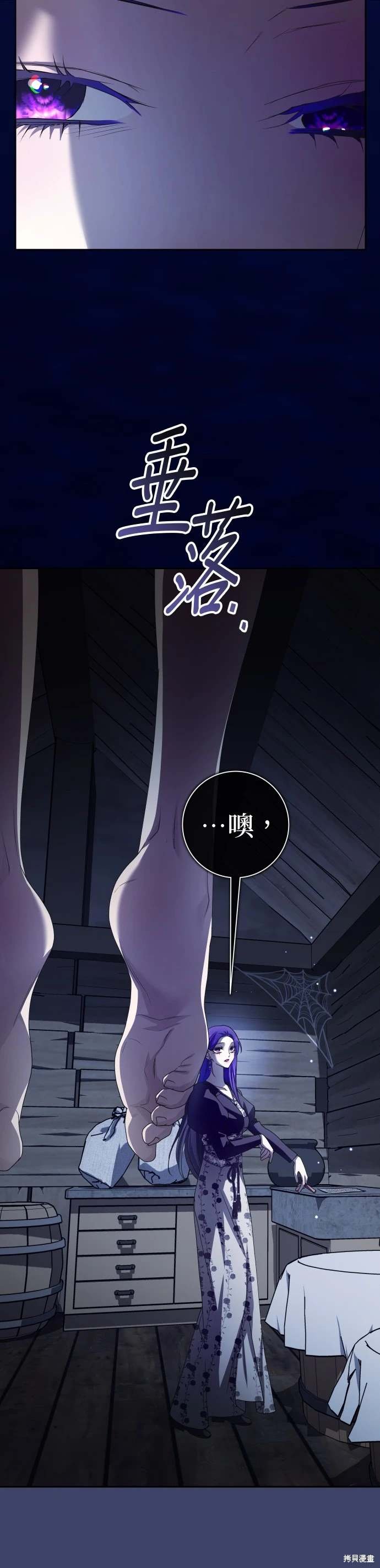 第190话