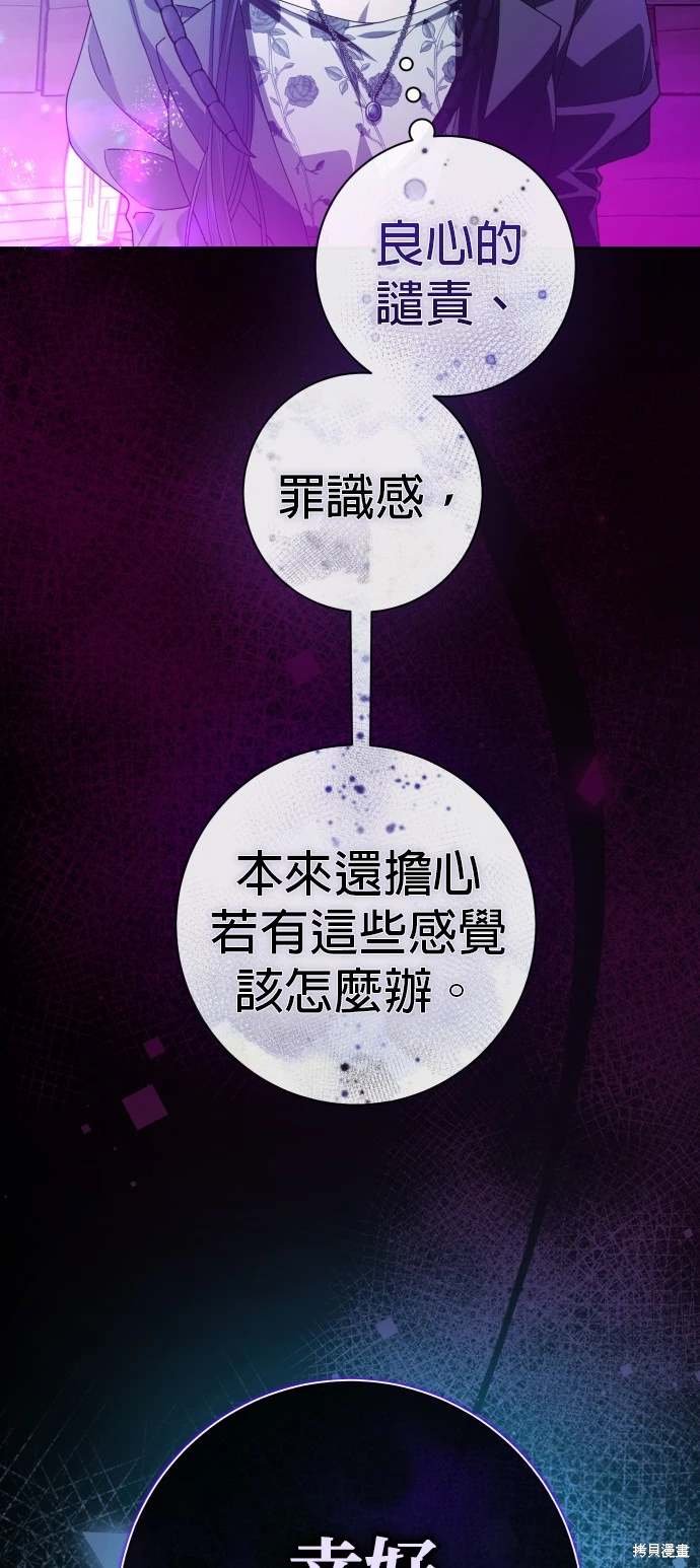 第190话