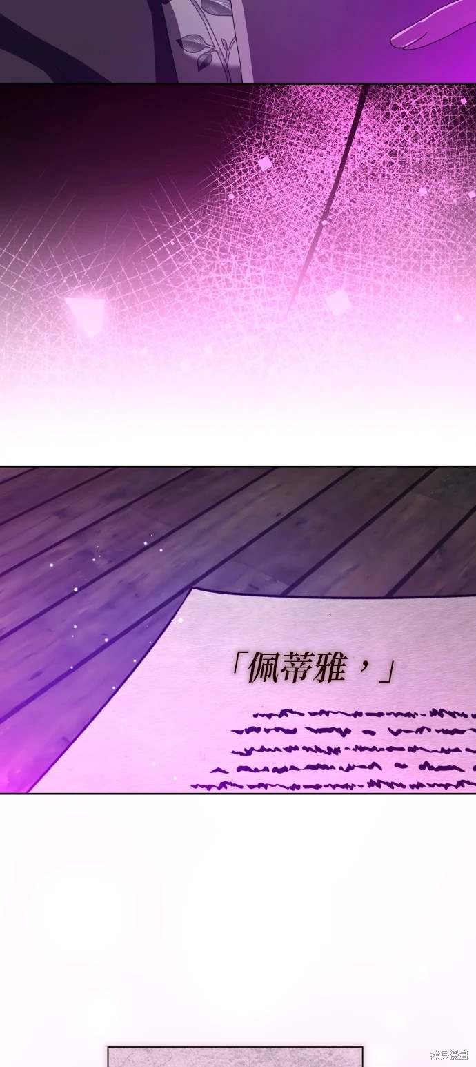 第190话