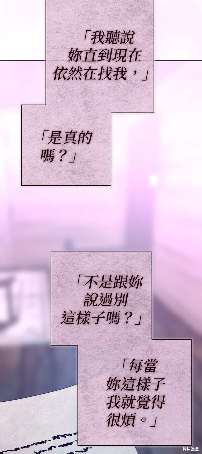 第190话