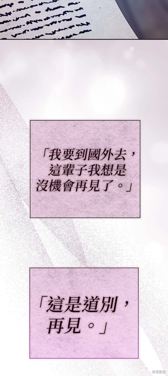 第190话
