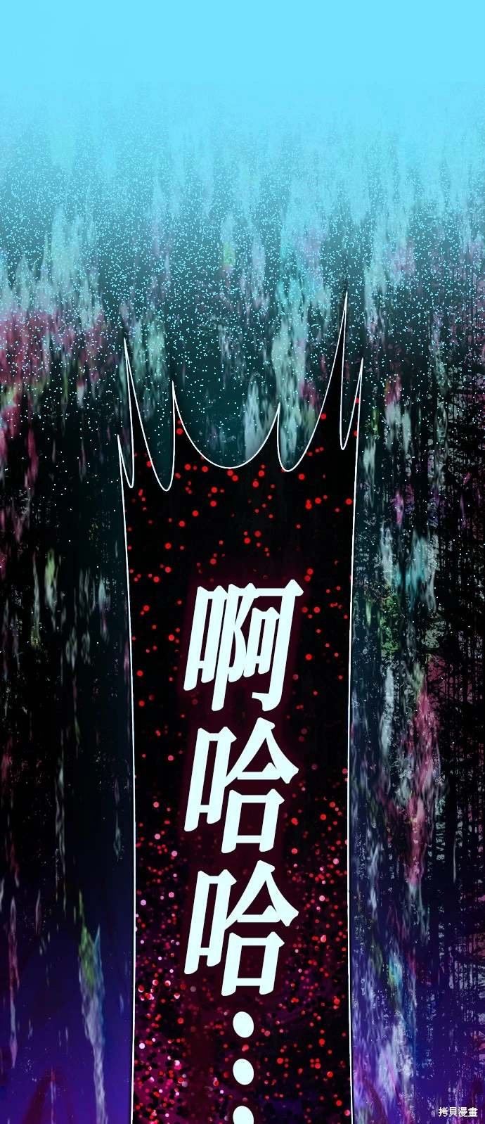 第190话