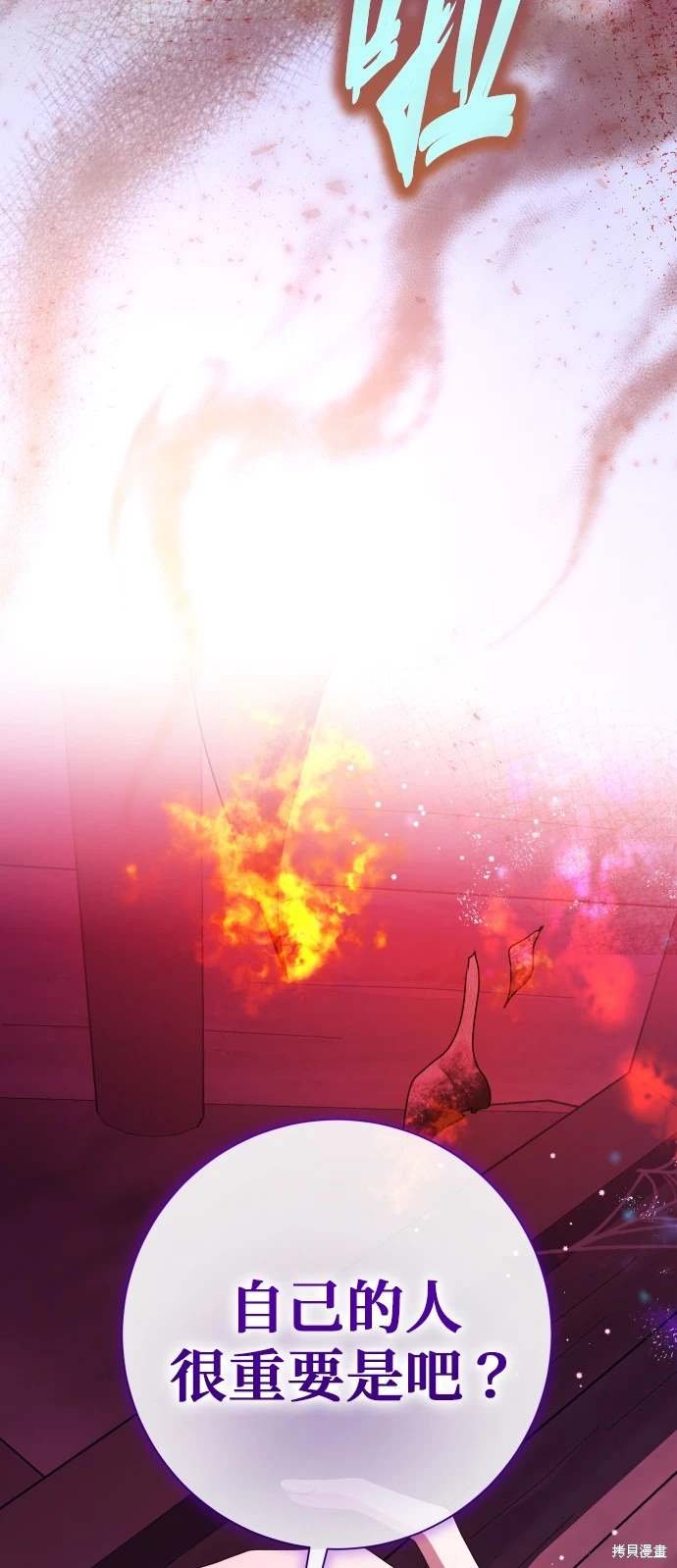 第190话