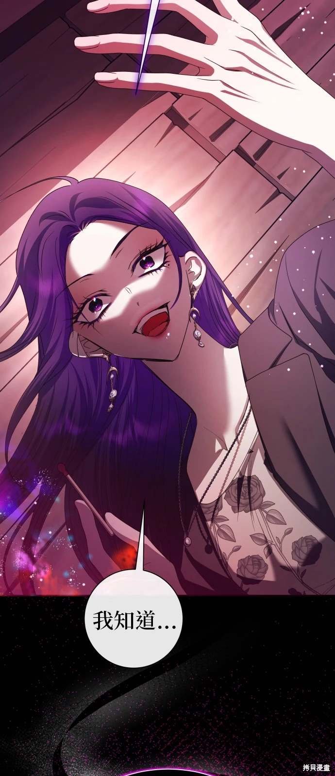 第190话