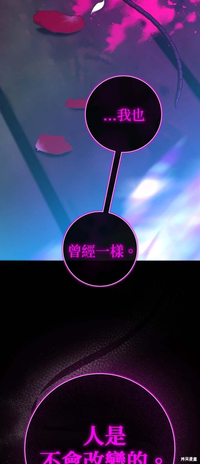 第190话