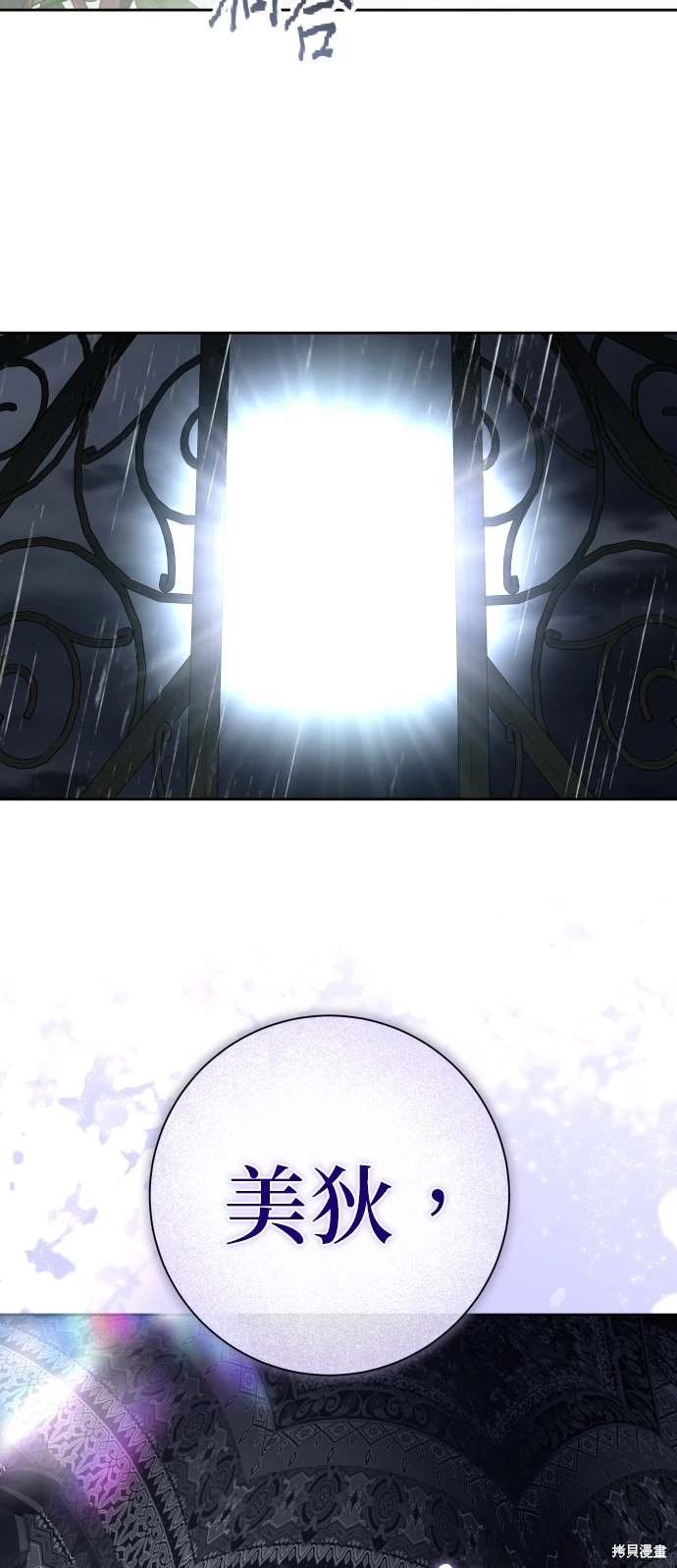 第190话