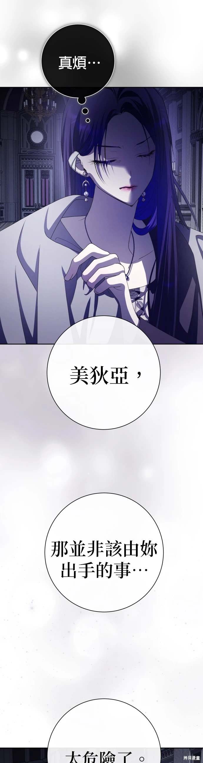 第190话