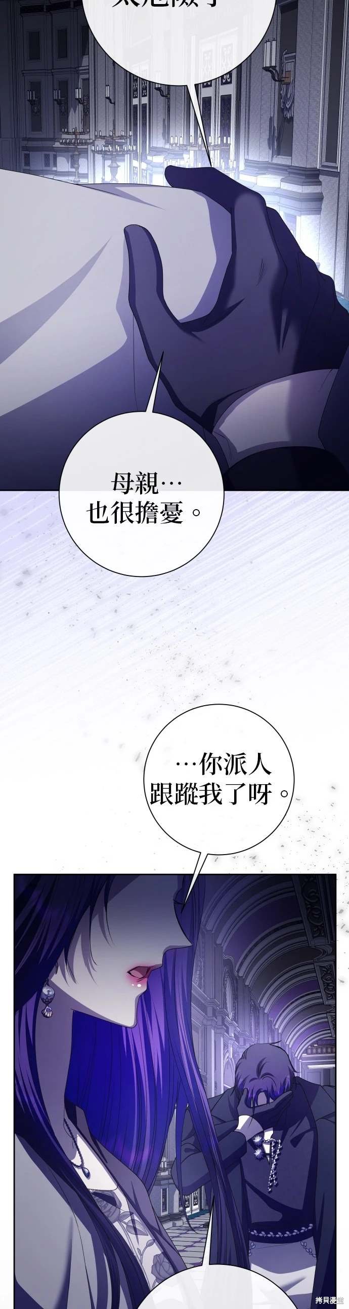 第190话