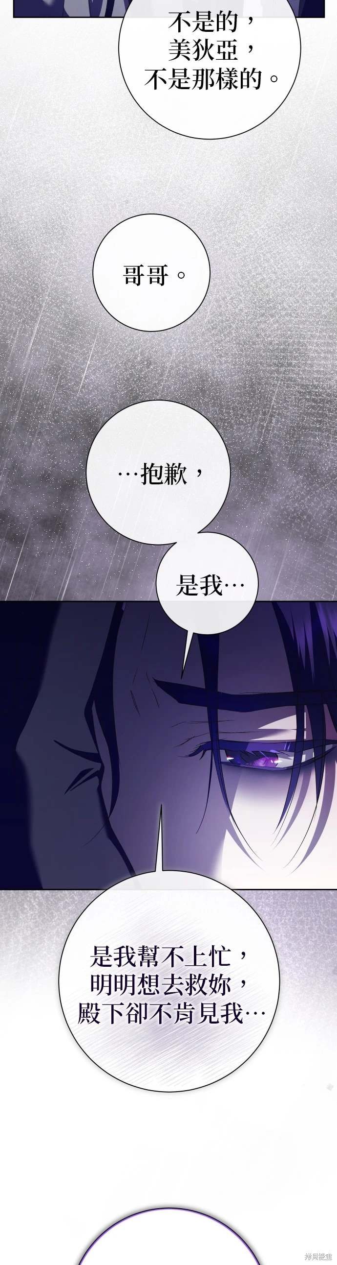 第190话