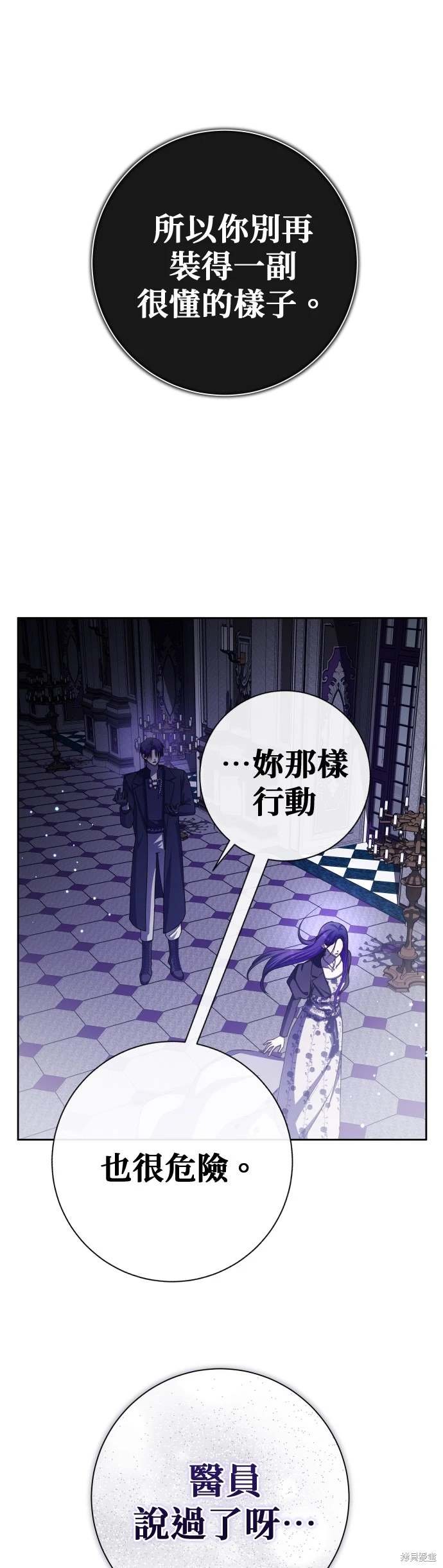 第190话