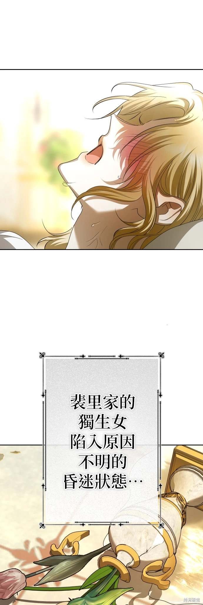 第190话
