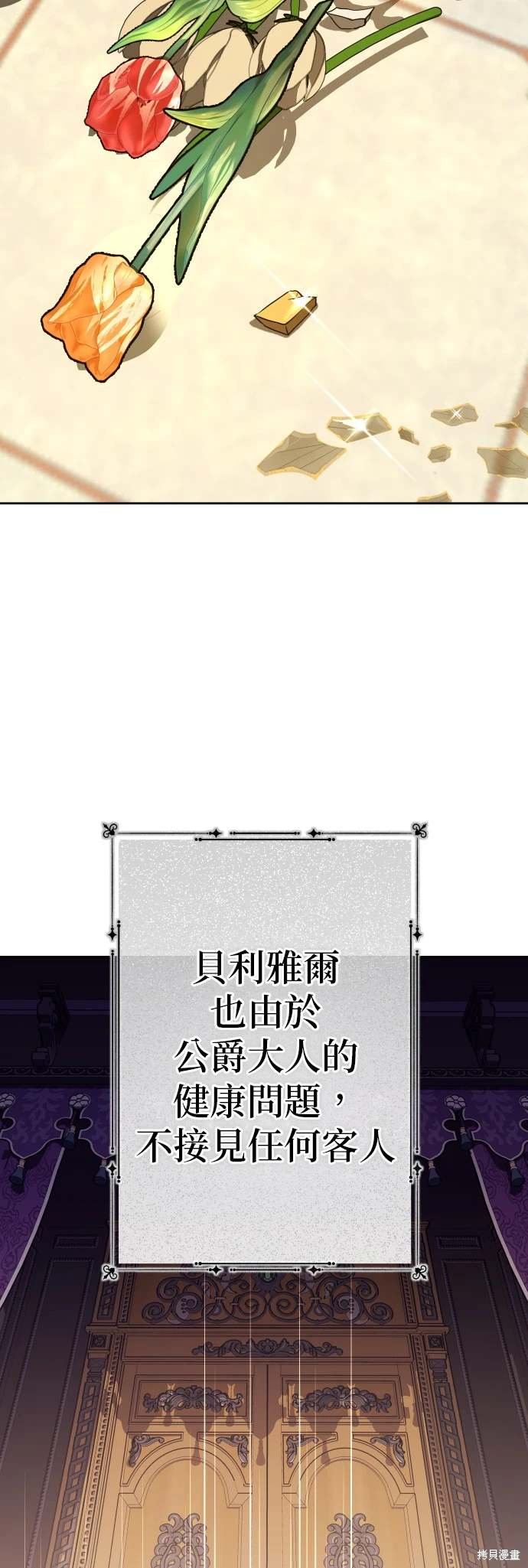 第190话