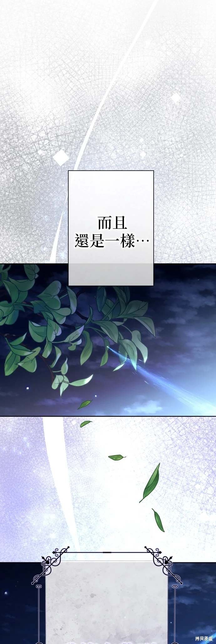 第190话