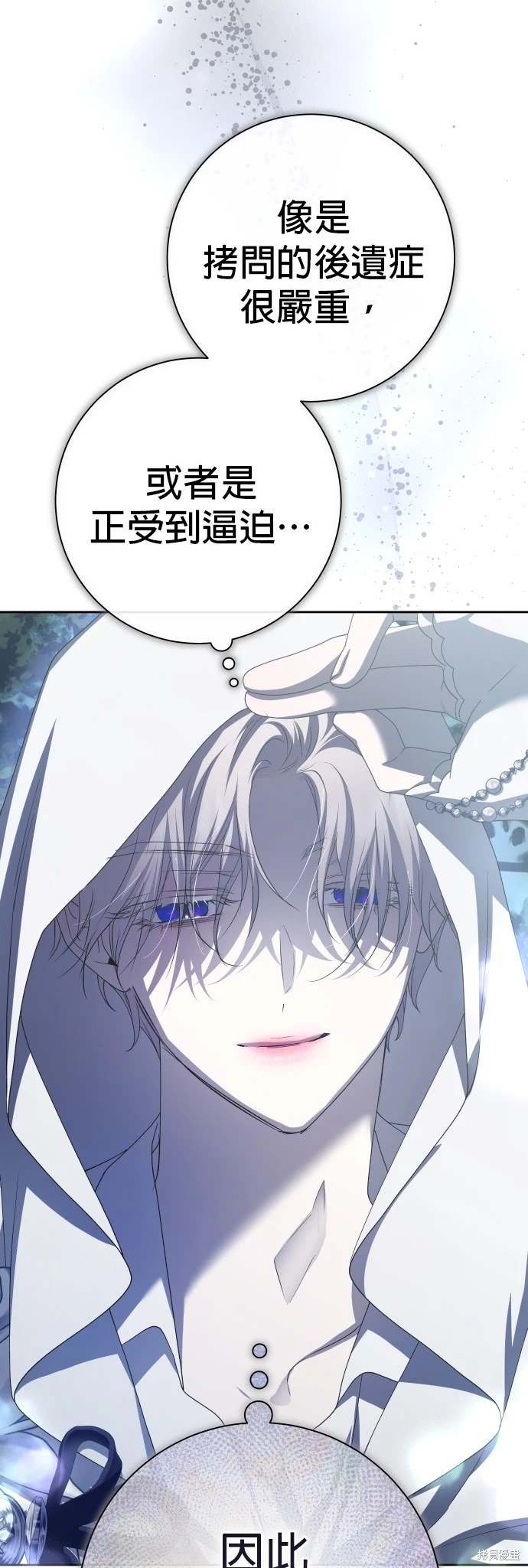 第190话