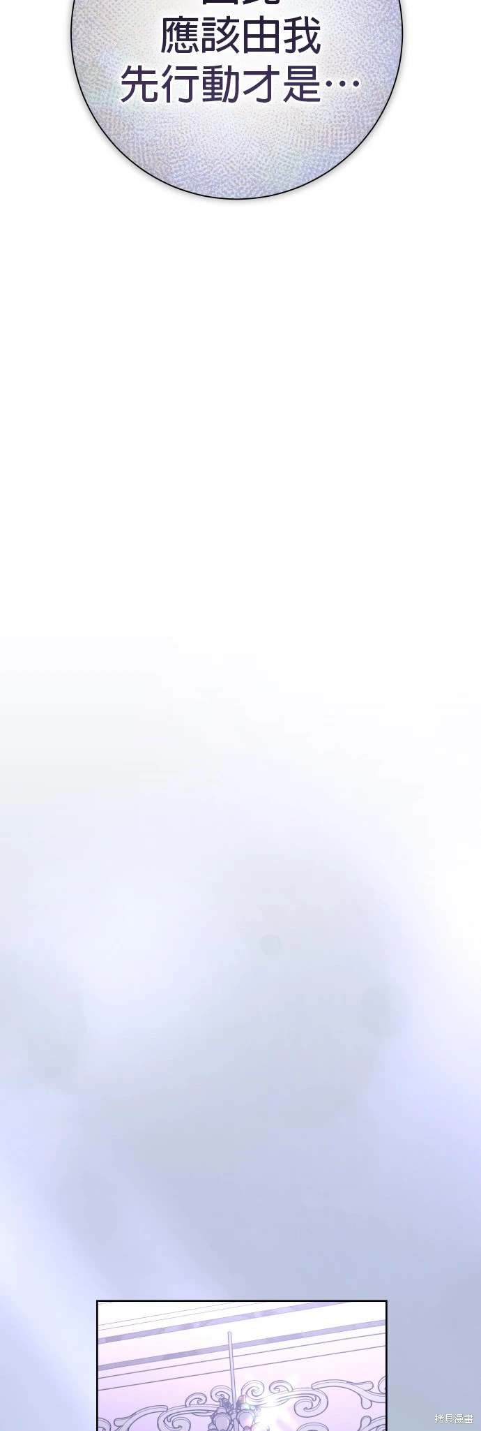 第190话